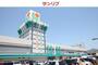 スーパー　サンリブ五日市店（スーパー）まで1100m
