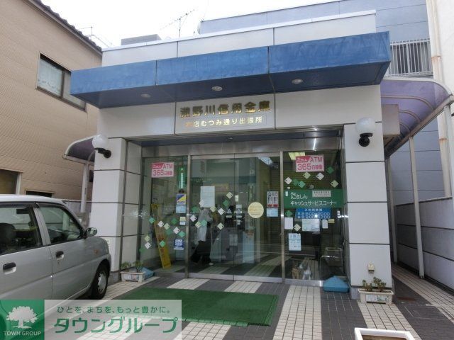 銀行　瀧野川信用金庫東尾久出張所（銀行）まで947m