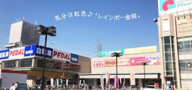 ショッピングセンター　レインボー金岡（ショッピングセンター）まで364m
