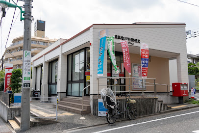郵便局　練馬氷川台郵便局（郵便局）まで551m