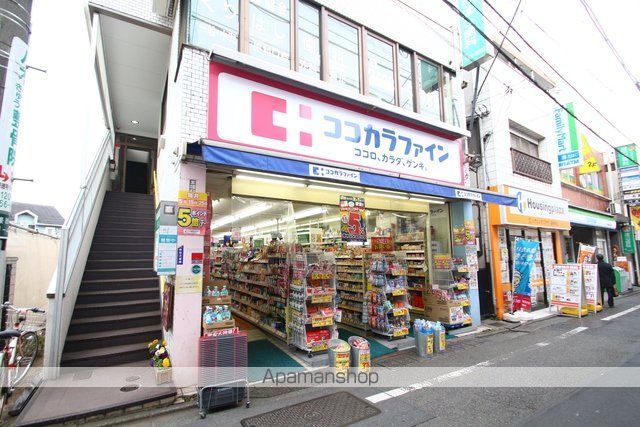 ドラックストア　ココカラファイン（ドラッグストア）まで633m