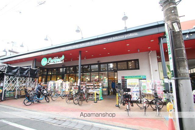 スーパー　トップ豪徳寺店（スーパー）まで484m