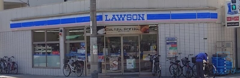 コンビニ　ローソン新今里公園前店（コンビニ）まで264m