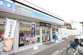 コンビニ　ローソン吉祥院八条通店（コンビニ）まで245m