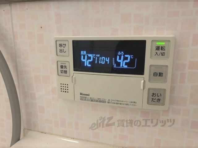 その他設備　給湯器リモコン