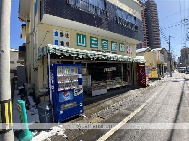 その他　山三商店（その他）まで39m
