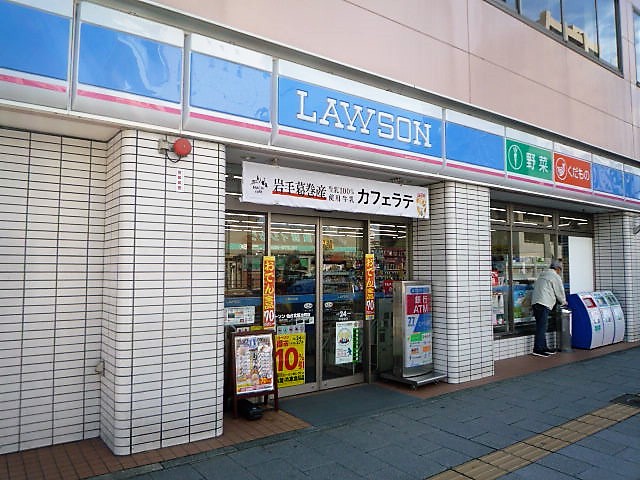 コンビニ　ローソン仙台柏木三丁目店（コンビニ）まで281m