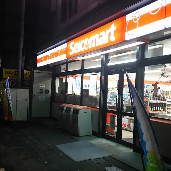コンビニ　セイコーマート丸昌店（コンビニ）まで234m