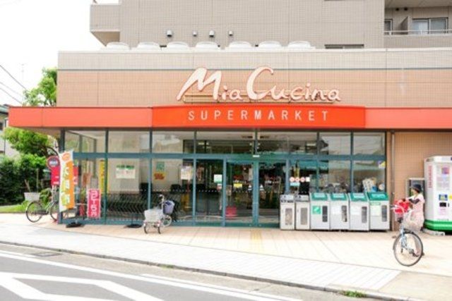 スーパー　ユーコープミアクチーナ長後駅前店（スーパー）まで399m