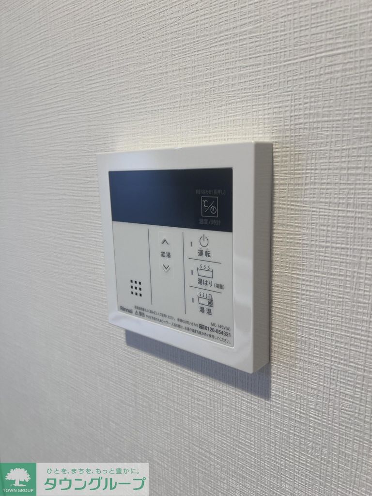 ARKMARK上池袋のその他写真