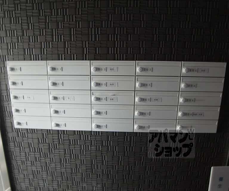 その他共有部分