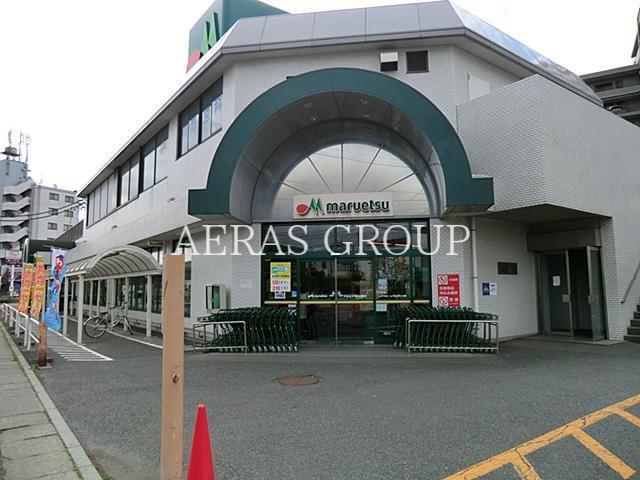スーパー　マルエツ市川大野店（スーパー）まで551m