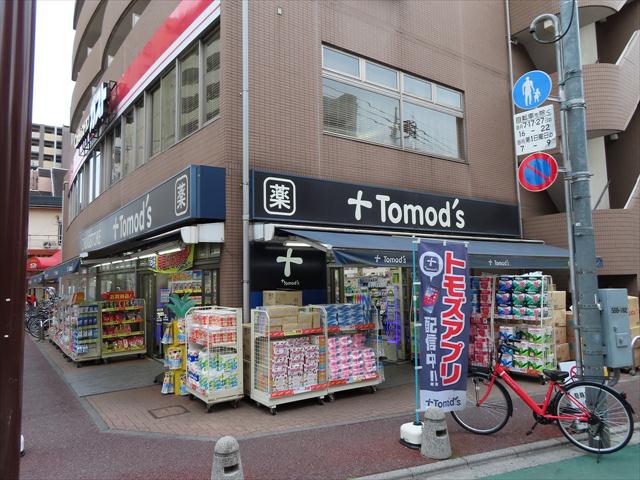 ドラックストア　トモズ 上板橋南口店（ドラッグストア）まで747m