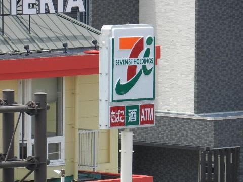 その他　セブンイレブン山口吉敷中東店（その他）まで246m