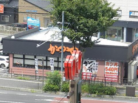 その他　かつや山口吉敷店（その他）まで159m