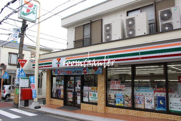 コンビニ　セブンイレブン 横浜西戸部店（コンビニ）まで483m