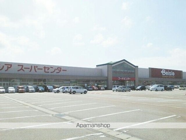スーパー　ベイシア（スーパー）まで890m