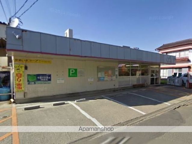 スーパー　ユーコープ愛甲店（スーパー）まで3797m