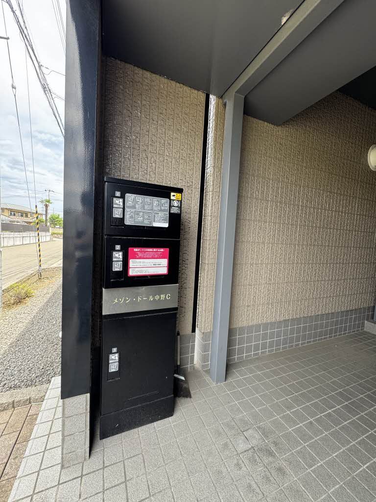 その他共有部分　宅配ボックス