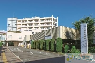 病院　北摂総合病院（病院）まで360m