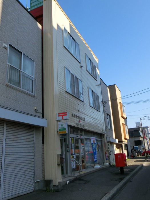 郵便局　札幌南六条郵便局（郵便局）まで250m