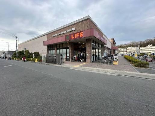 スーパー　ライフ大倉山店（スーパー）まで682m