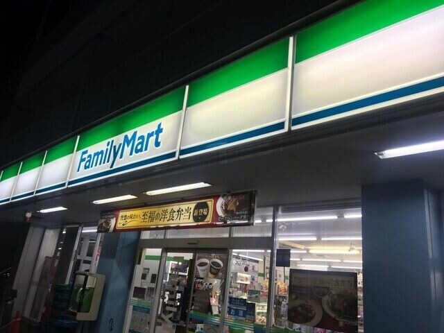 コンビニ　ファミリーマート登戸小学校前店（コンビニ）まで565m
