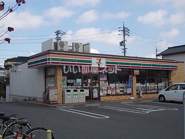 コンビニ　セブンイレブン 長久手山野田店（コンビニ）まで543m
