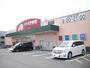 ドラックストア　クスリのアオキ 森田店（ドラッグストア）まで700m