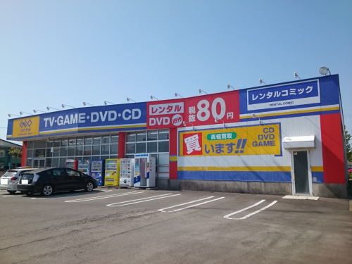 レンタルビデオ　ＧＥＯ 福井つくし野店（レンタルビデオ）まで1200m