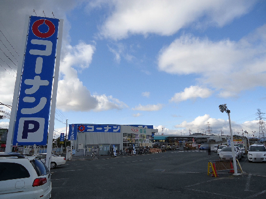 ホームセンター　ホームセンターコーナン 枚方野村店（ホームセンター）まで2090m