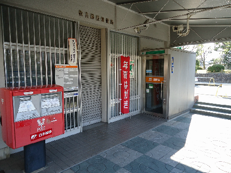 郵便局　枚方藤阪郵便局（郵便局）まで413m