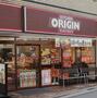飲食店　キッチンオリジン西新宿五丁目店（飲食店）まで381m