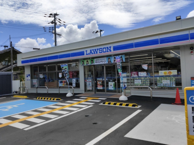 コンビニ　ローソン和歌山関戸店（コンビニ）まで834m