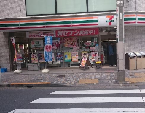 コンビニ　セブン－イレブン渋谷恵比寿１丁目店（コンビニ）まで87m
