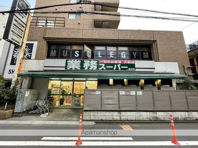 スーパー　業務用スーパー（スーパー）まで895m