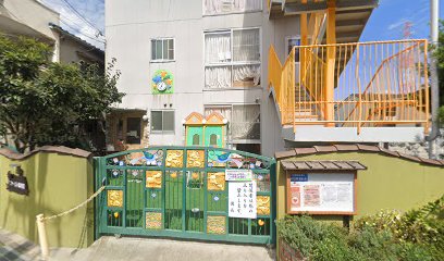 幼稚園・保育園　ファースト保育園（幼稚園・保育園）まで447m