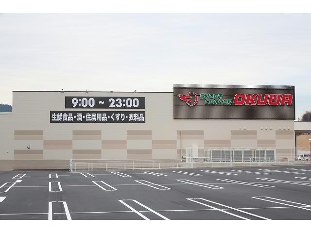 スーパー　スーパーセンターオークワ多治見店（スーパー）まで984m