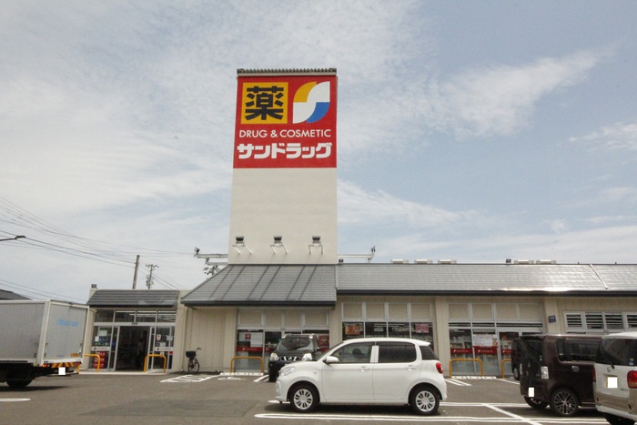ドラックストア　サンドラッグ 岩沼相の原店（ドラッグストア）まで450m