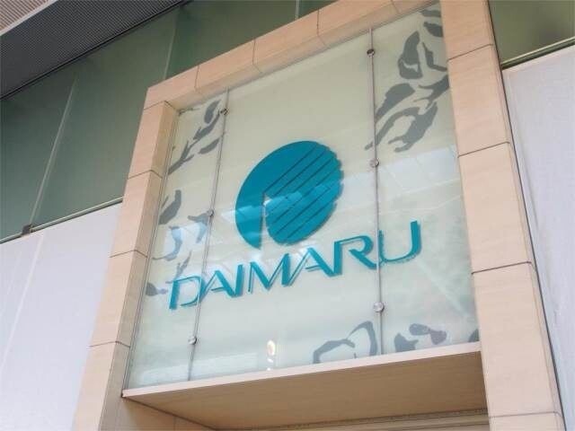 ショッピングセンター　大丸心斎橋店南館（ショッピングセンター）まで415m