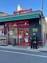 スーパー　まいばすけっと 谷中よみせ通り店（スーパー）まで101m