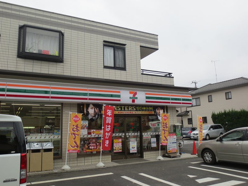 コンビニ　セブンイレブン柏中新宿店（コンビニ）まで380m