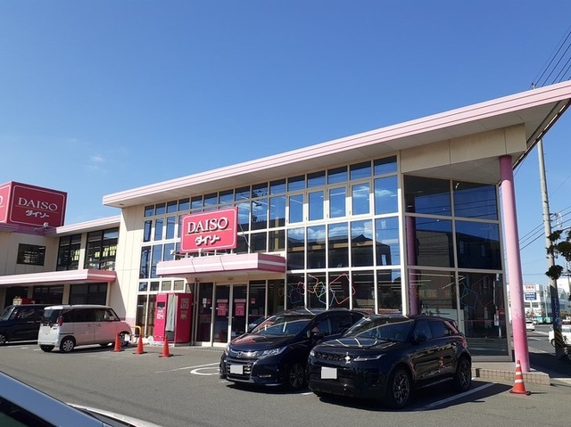 その他　ダイソー岡山平田店（その他）まで650m