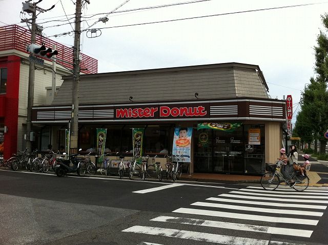 飲食店　ミスタードナツ（飲食店）まで428m