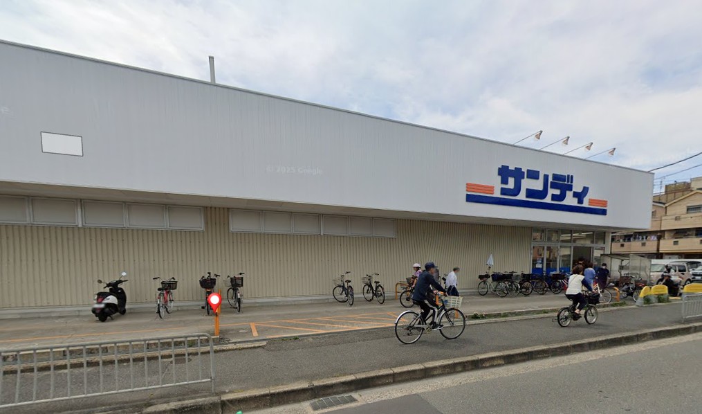 スーパー　サンディ 寝屋川石津店（スーパー）まで348m