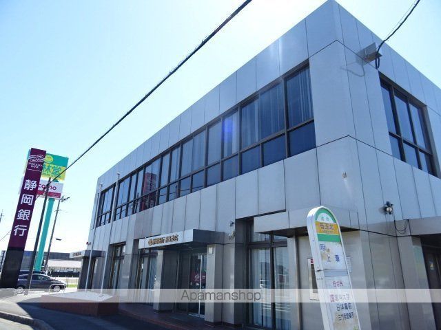 銀行　静岡銀行有玉支店（銀行）まで368m