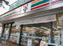 コンビニ　セブンイレブン 文京動坂上店（コンビニ）まで181m