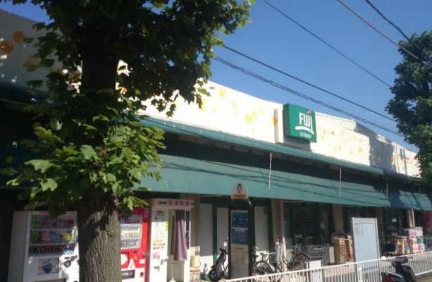 スーパー　Fuji伊勢町店（スーパー）まで271m