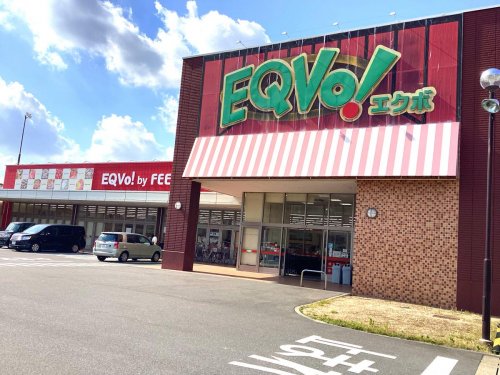 スーパー　EQVo!(エクボ) 岩塚店（スーパー）まで611m