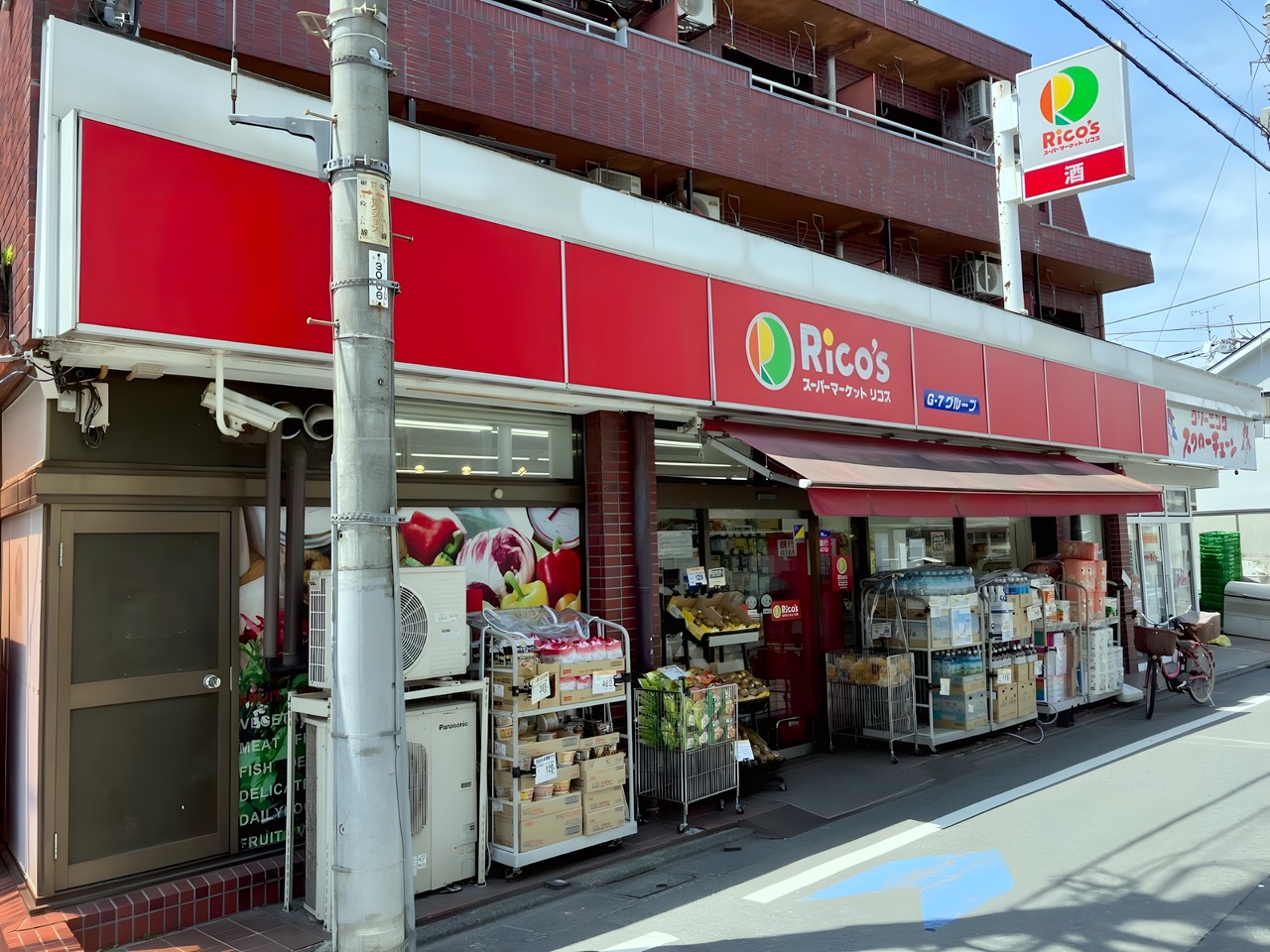 スーパー　スーパーマーケット リコス 天沼3丁目店（スーパー）まで100m
